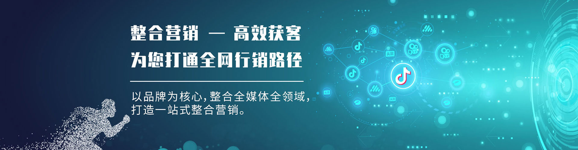 准格尔旗信息流投放
