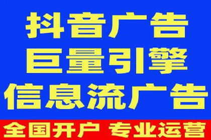 信息流运营实战：成功案例解析
