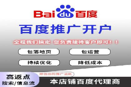 竞价推广中的品牌建设：某知名品牌的成功经验分享