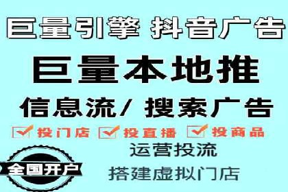 搜索开户返点实战：案例解析赚钱之道
